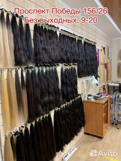 Продажа Волос Славянские Южные (Капсулы, Срезы )