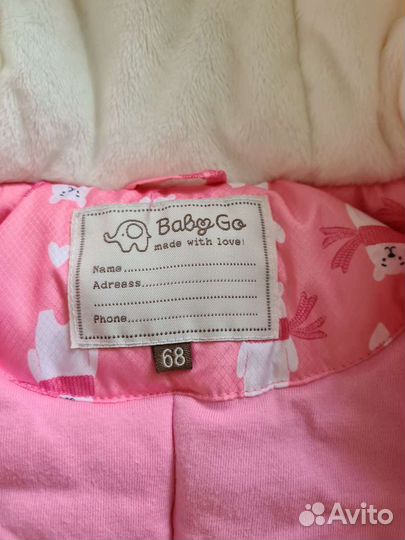 Комбинезон демисезонный 68