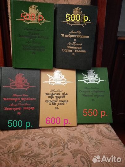 Книги в отличном состоянии