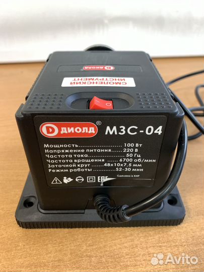 Машина для заточки стамесок и ножей Диолд