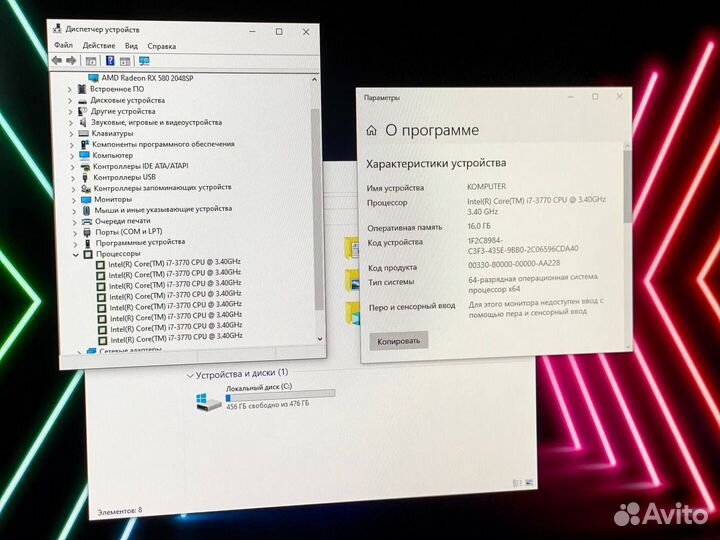 Пк Core i7 16gb с монитором