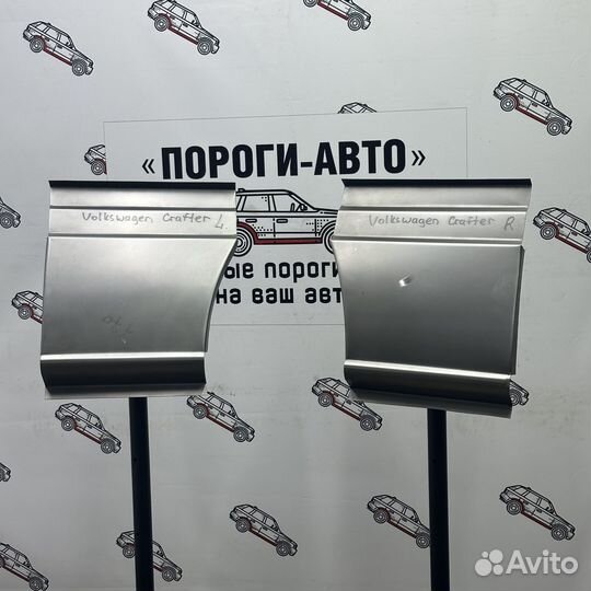 Карман перед левым колесом MB Sprinter 906 super
