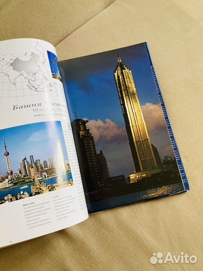 Книга Чудеса архитектуры