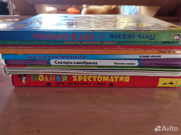 Детские книги