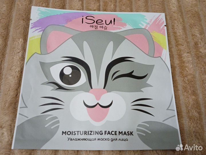 Маска для лица увлажняющая 2