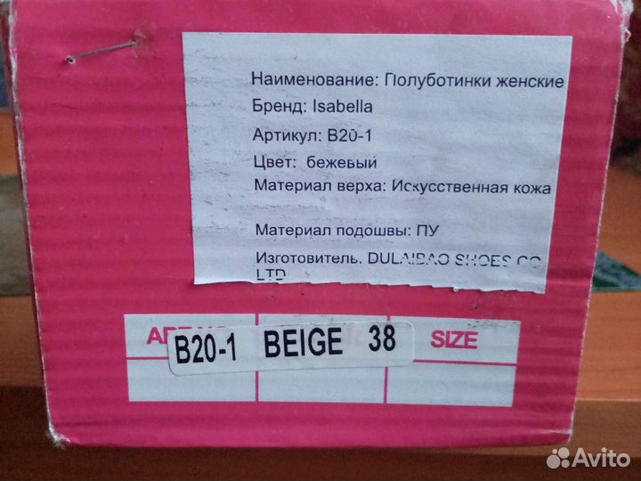 Полуботинки женские