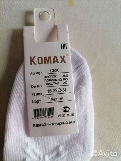 Носки детские праздничные с кружевом