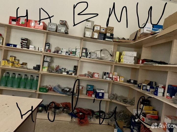 Bmw запчасти е39 е46