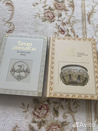 Книга татарская кухня и быт сувенирная