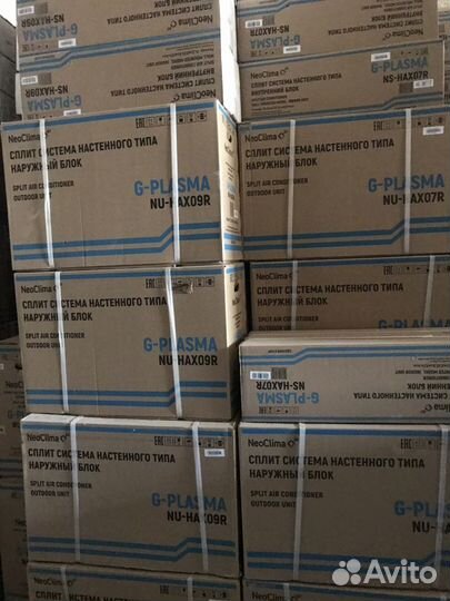 Кондиционеры со склада