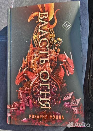 Книги интересные