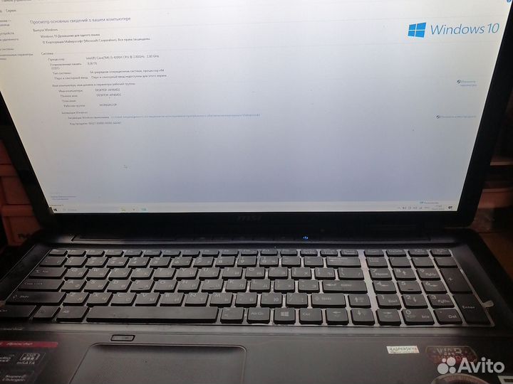 Игровой ноутбук msi ge70 2pl apache