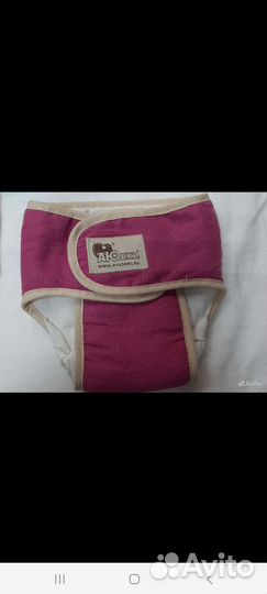 Непромокашки трусики