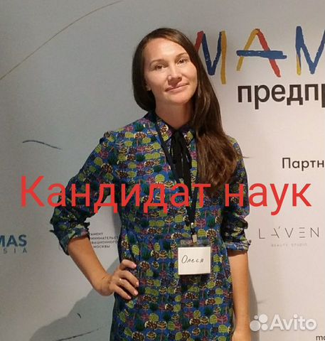 Репетитор по математике / огэ / егэ