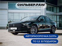 Новый FAW Bestune B70 2.0 AT, 2023, цена от 2 452 000 руб.