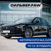 Новый FAW Bestune B70 2.0 AT, 2023, цена от 2 452 000 руб.