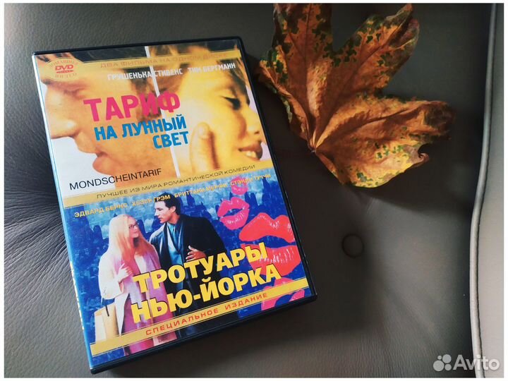 Dvd фильмы