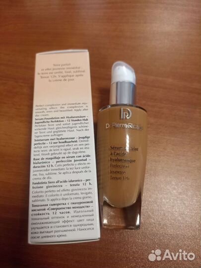 Средства марки DPR тональные, для тела и лица