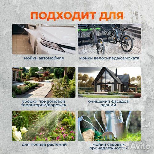 Мойка с забором воды