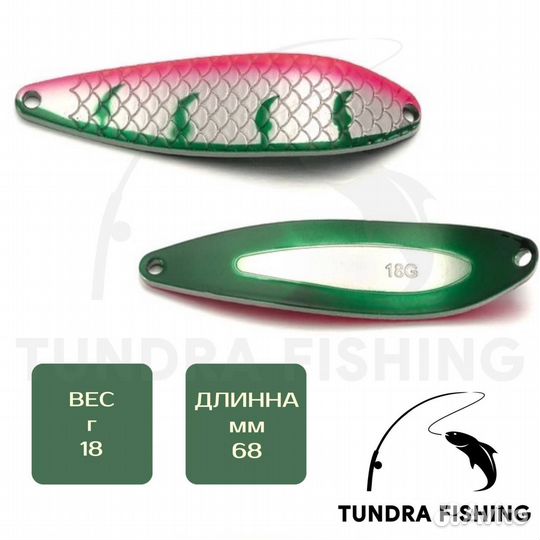 Блесна колебалка на лососевых