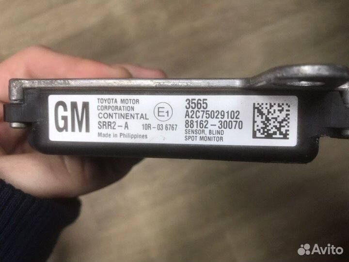 Датчик слепых зон задний Lexus Gs450H GWL10