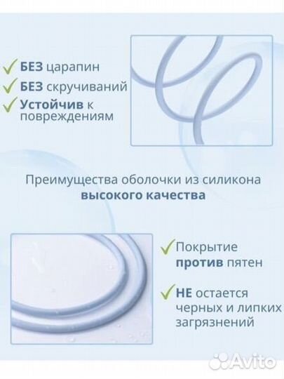 Кабель USB - lightning Baseus