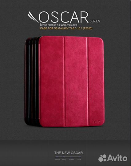 Чехол для Samsung Galaxy Tab 3, P5200/ P5210 10.1