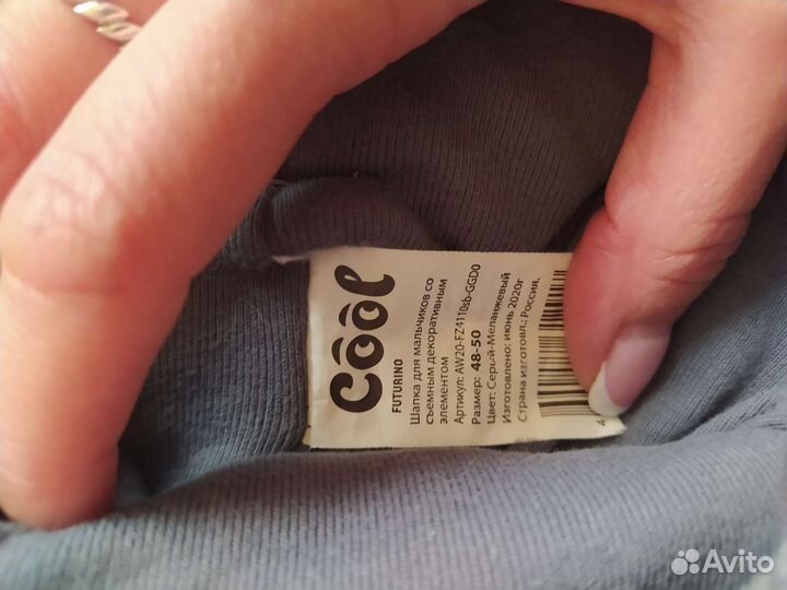 Комплект шапка и шарф для мальчика 48 50