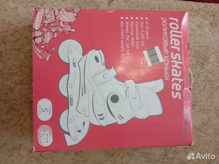 Роликовые коньки раздвижные