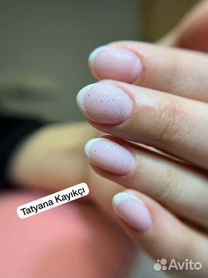 Наращивание