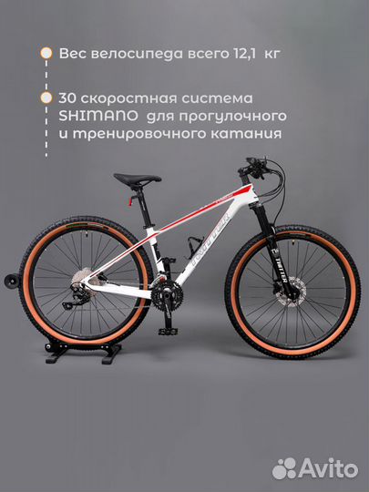 Карбоновый горный MTB велосипед twitter storm 2.0