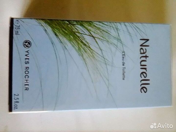 Парфюмерия Ив Роше, Франция, новые, разные