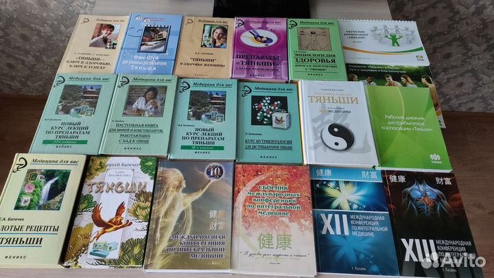 Книги и диски Тяньши