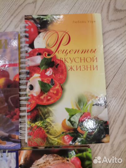 Книги по кулинарии