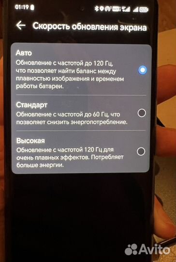 HONOR 70, 8/256 ГБ