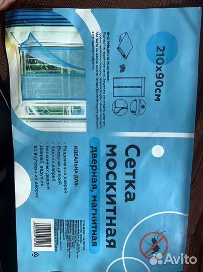 Антимоскитная сетка на магнитах, штора от мух