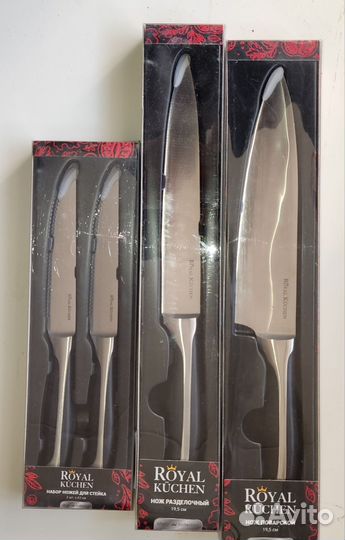 Royal kuchen ножи, ножи нержаеющие