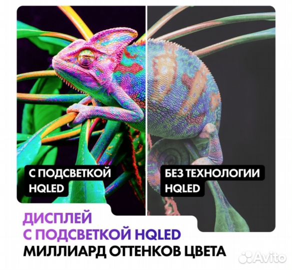Телевизор Haier 65 SMART TV S3