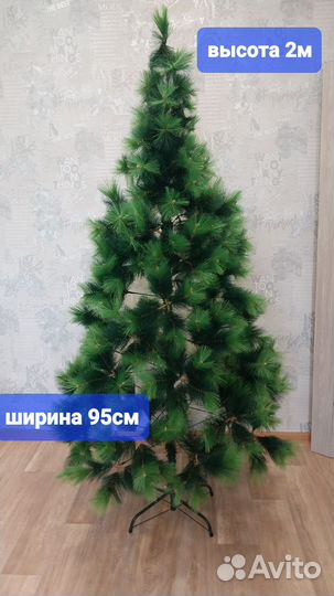 Елка искусственная