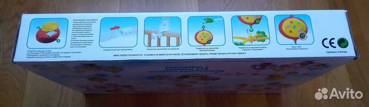 Мобиль на кроватку