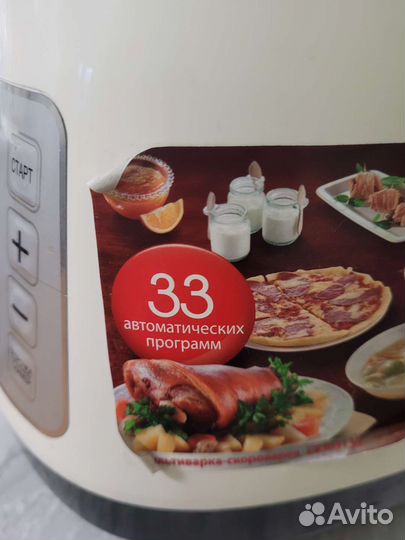 Мультиварка скороварка moulinex