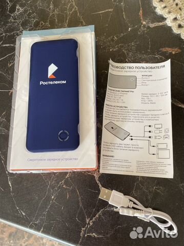 Портативное зарядное устройство новое