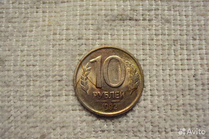 Монеты гкчп, лот №2. Обмен