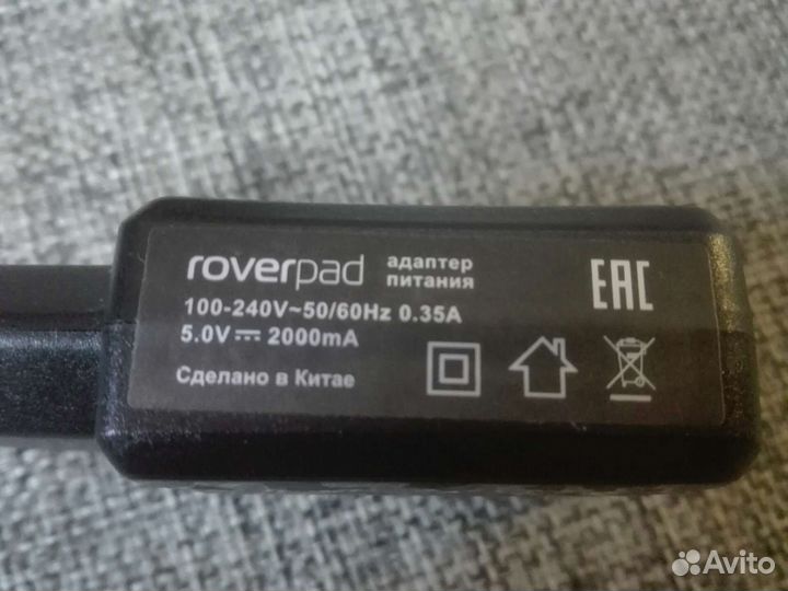 Зарядное устройство для телефона