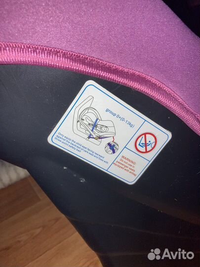 Автолюлька