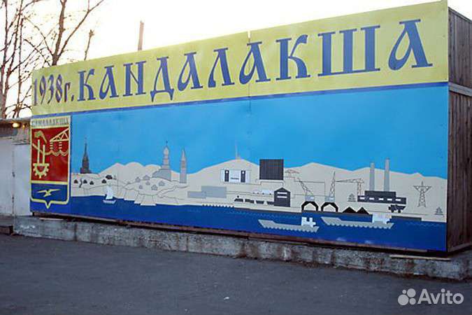 Трансфер Апатиты Кировск и Мурманская область