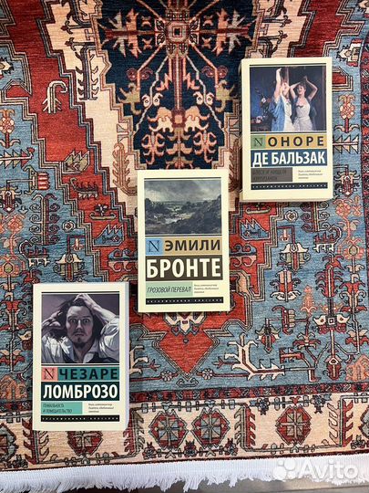 Книги. Эксклюзивная классика