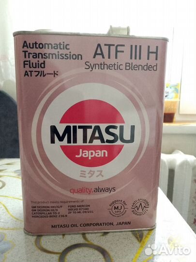 Масло трансмиссионное Mitasu
