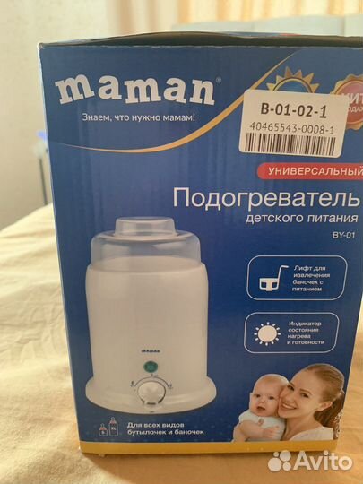 Подогреватель для бутылочек