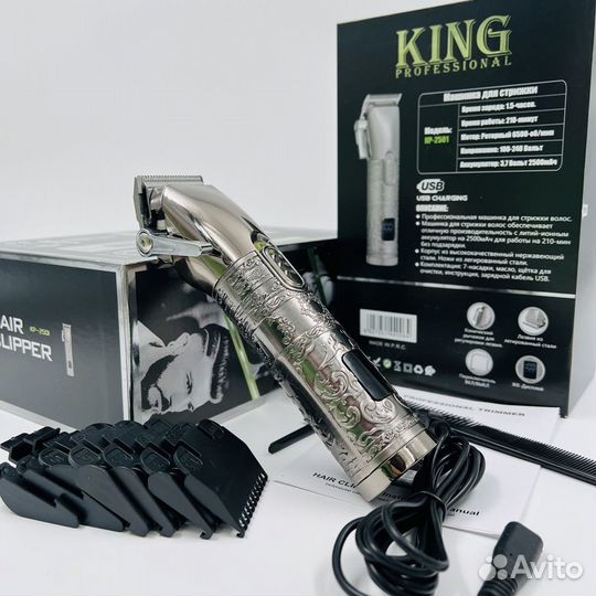 Машинка для стрижки King KP2501 / Кинг кп2501